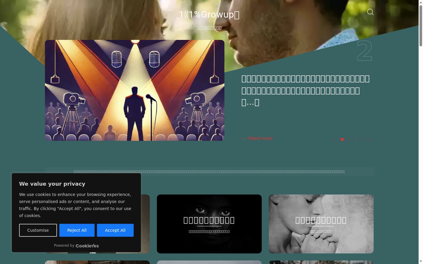 Screenshot tal-banner tal-kunsens muri qabel kwalunkwe interazzjoni