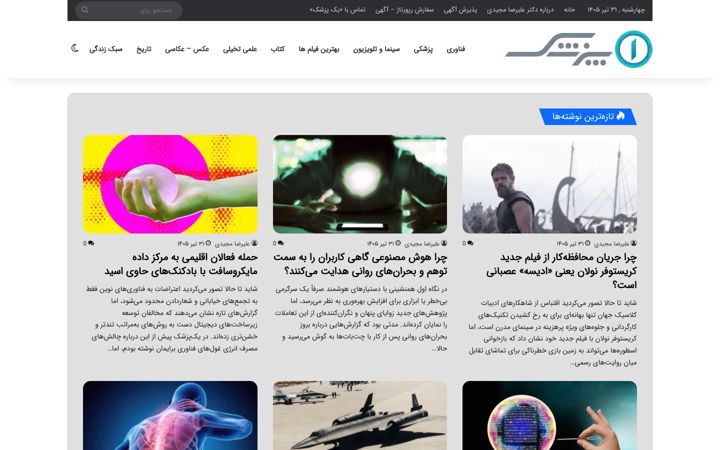 Screenshot of 1pezeshk.com
