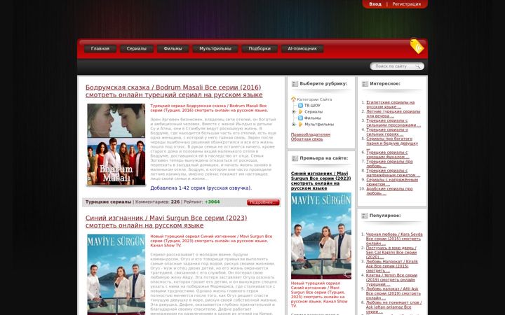 Screenshot of 1plus1tv.com