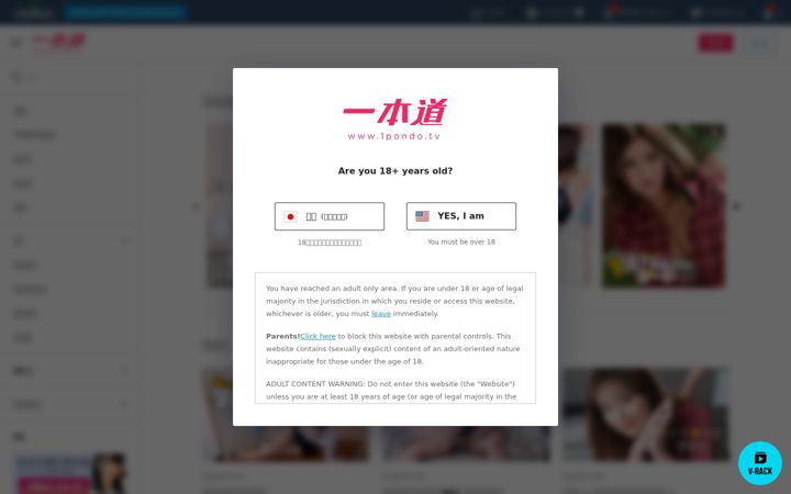 Screenshot of 1pondo.tv