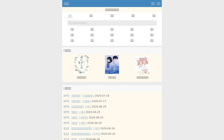 Screenshot of 1redbook.com