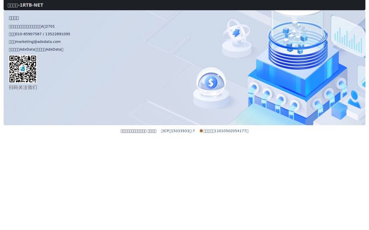 Screenshot von 1rtb.net