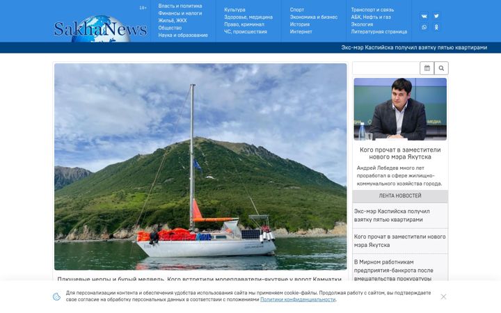Snímek obrazovky 1sn.ru