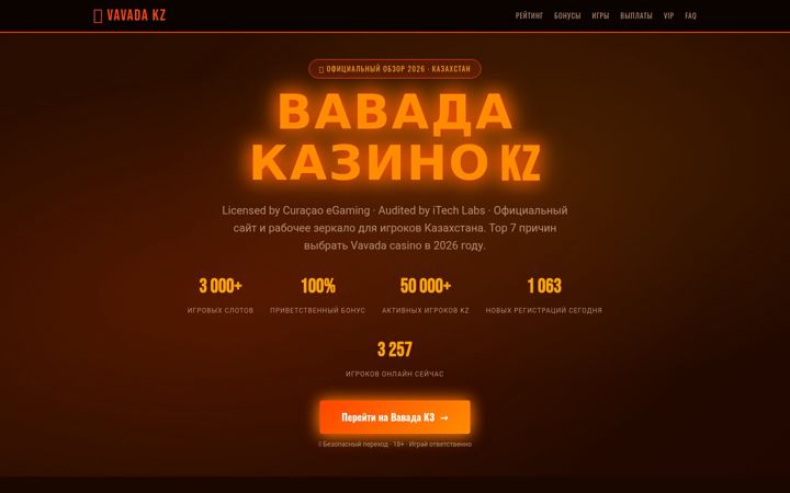 Screenshot of 1win-kazakhstan.kz