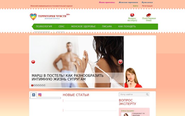 Screenshot of 1wum.ru