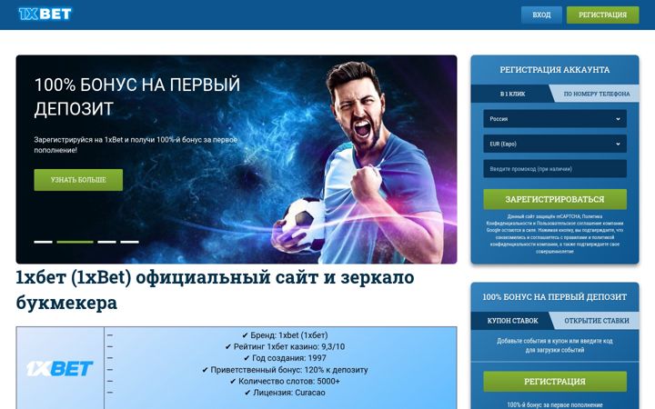 Screenshot of 1xbet-slots-ru.com