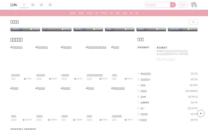 Screenshot von 1xiuxue.com