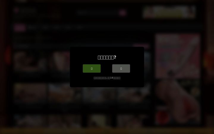 Screenshot of 20jack.com