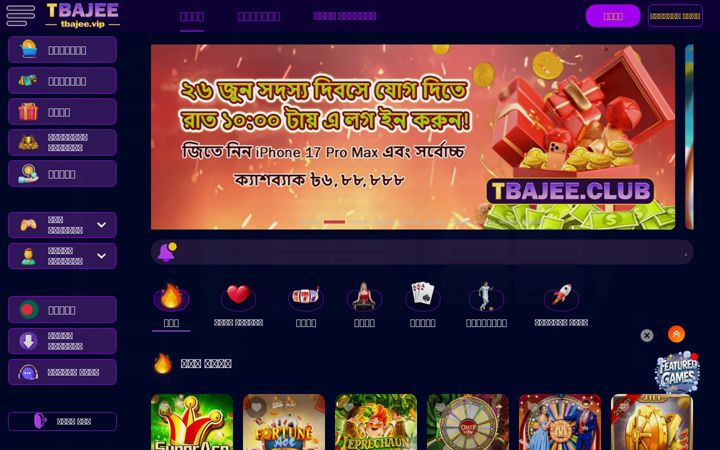 Screenshot of 20tbajee.com