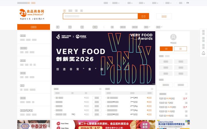 21food.cn
