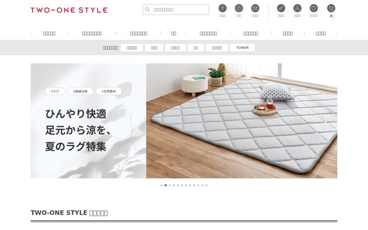 Ekraanipilt saidist 21style.co.jp