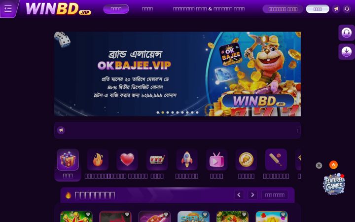 Screenshot of 21winbd.com