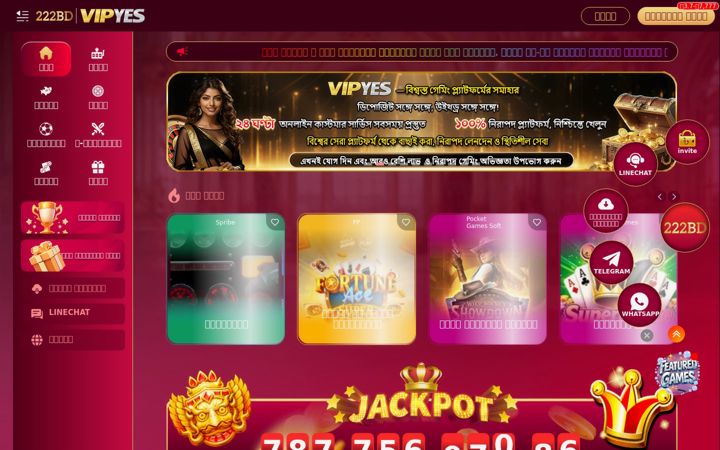 Screenshot of 222bd.app