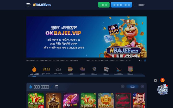 Screenshot of 22nbajee.cc