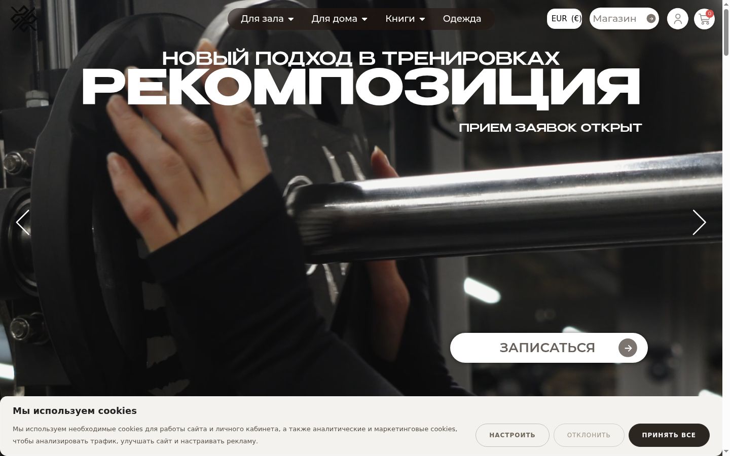 Snimka zaslona bannera za privolu prikazanog prije bilo kakve interakcije