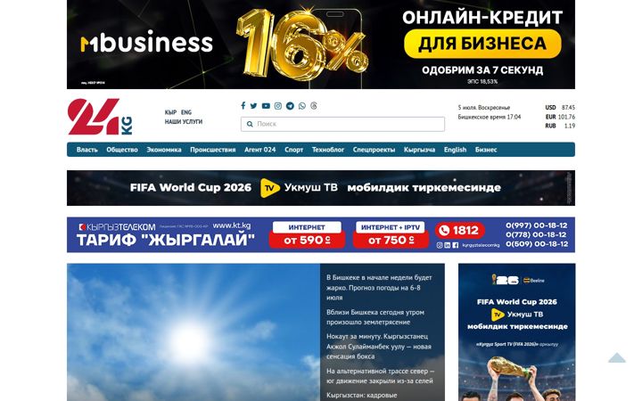 Screenshot of 24.kg