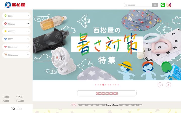 Screenshot of 24028.jp