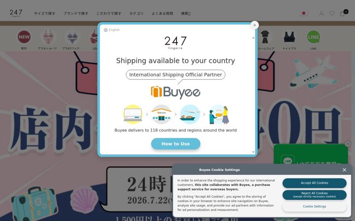 Screenshot di 247lingerie.co