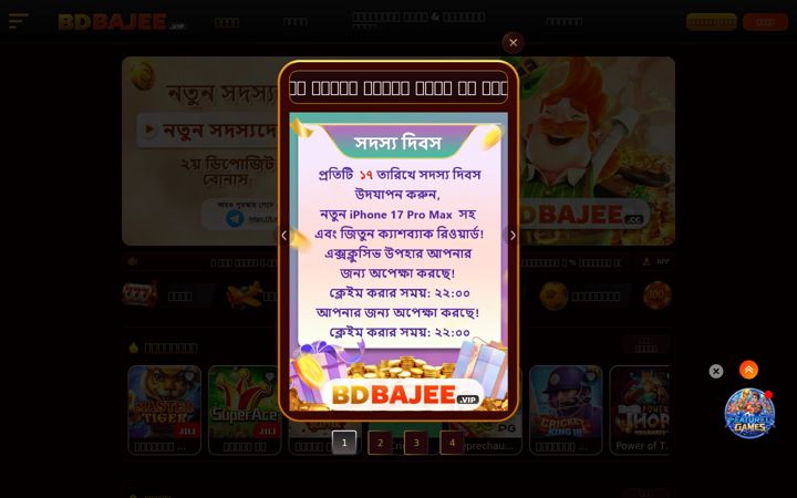 Screenshot ta' 24bdbajee.com