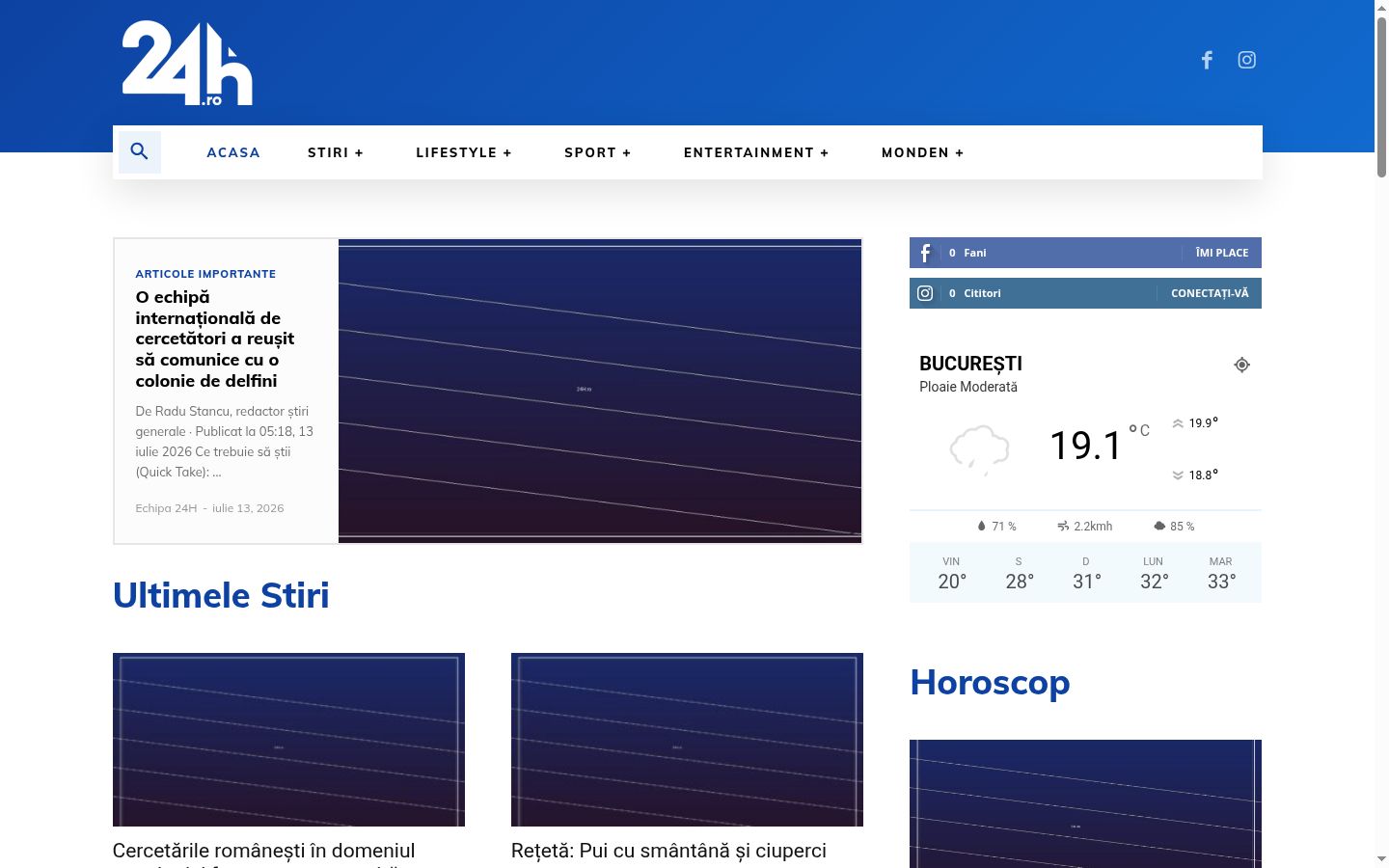 Screenshot του banner συγκατάθεσης που εμφανίστηκε πριν από οποιαδήποτε αλληλεπίδραση