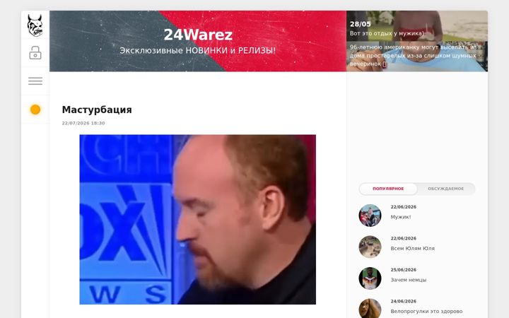 Screenshot of 24warez.ru