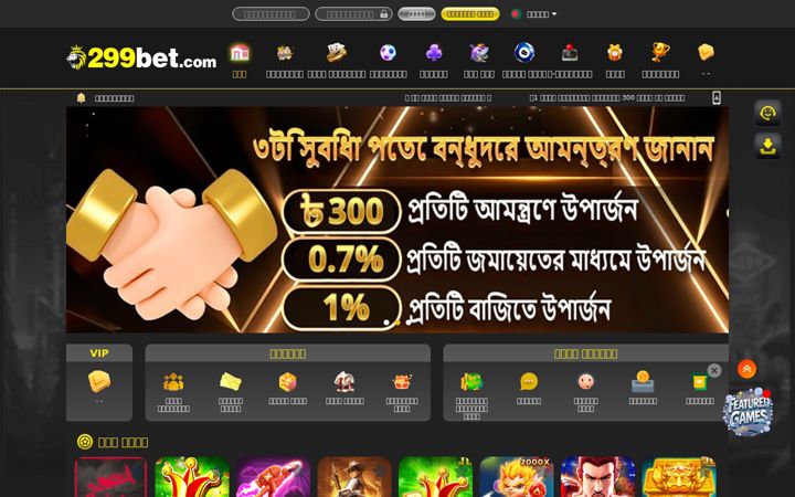 Screenshot of 299betvip.com