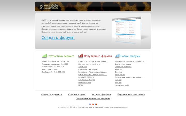 Screenshot of 2bb.ru