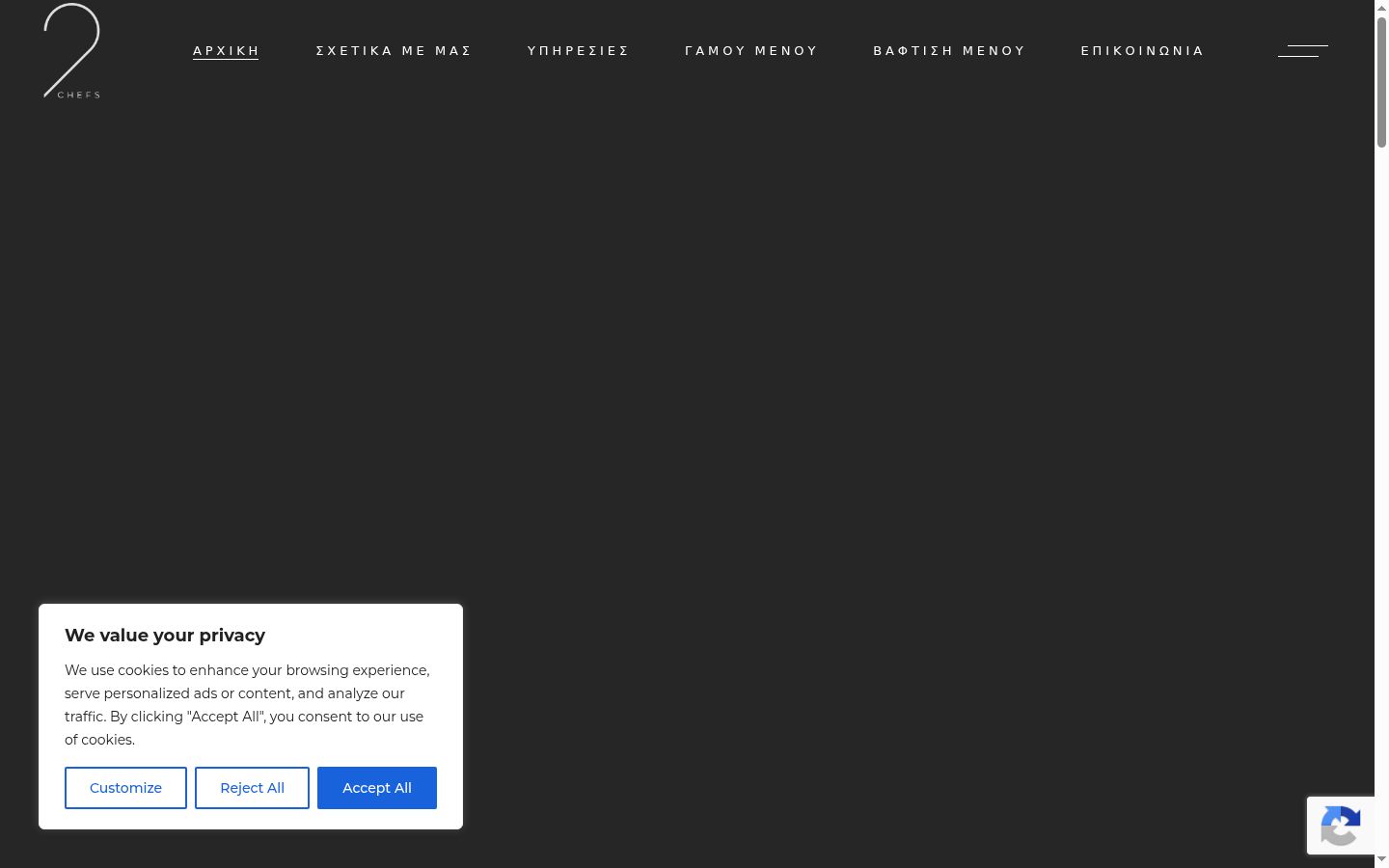 Ekrānuzņēmums ar piekrišanas baneri, kas tika rādīts pirms jebkādas mijiedarbības