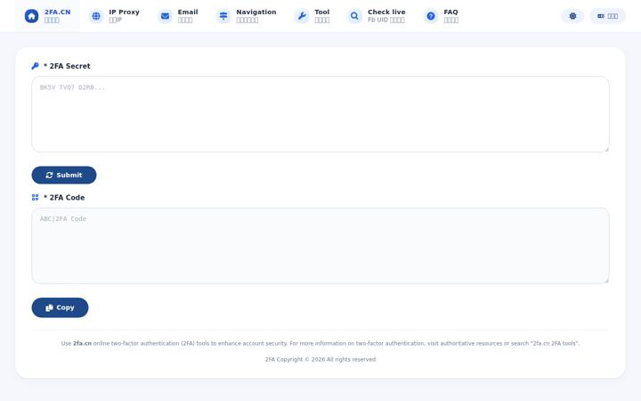 Screenshot of 2fa.cn