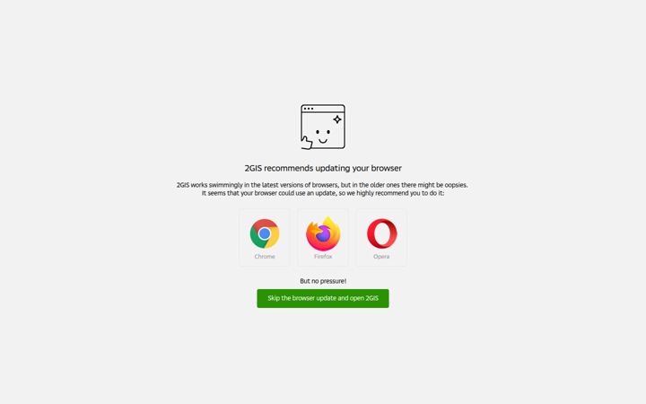 Skärmbild av 2gis.com