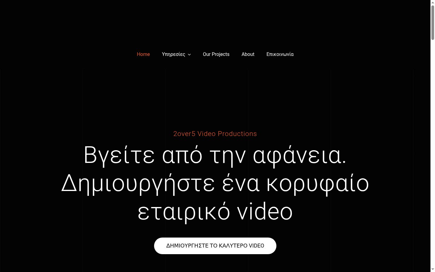 Képernyőkép a bármilyen interakció előtt megjelenő hozzájárulási bannerről