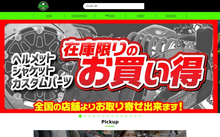 Screenshot of 2rinkan.jp