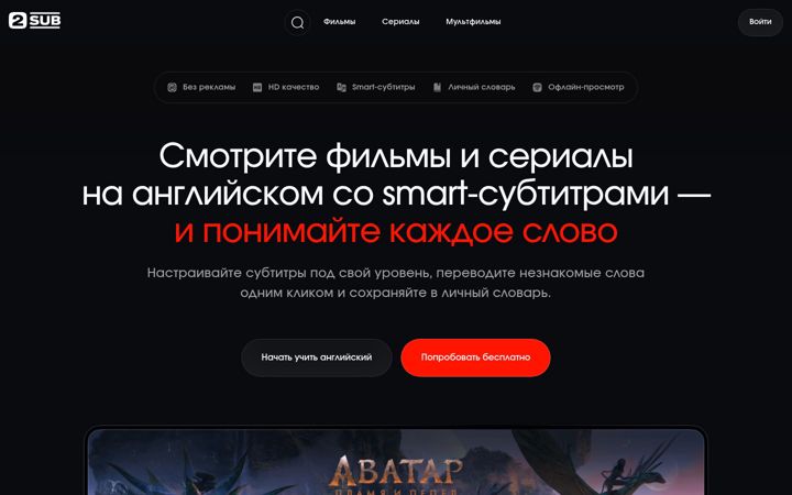 Screenshot of 2sub.movie