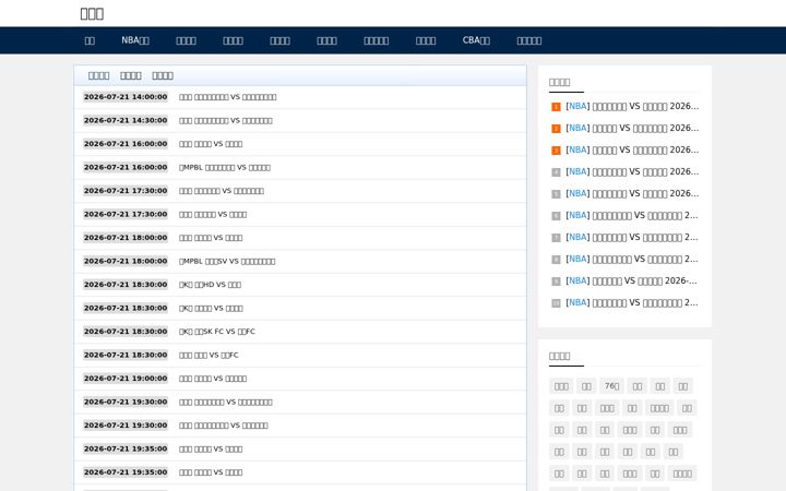 Screenshot of 2tbb.com