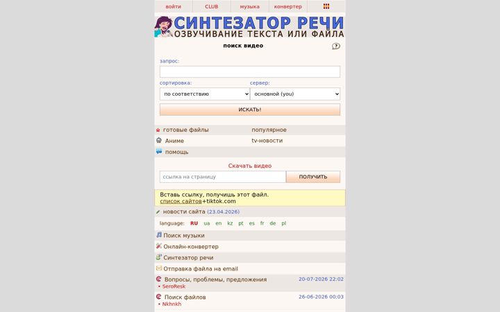 Screenshot of 2yxa.mobi