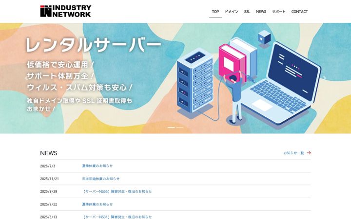Screenshot of 3-8.jp