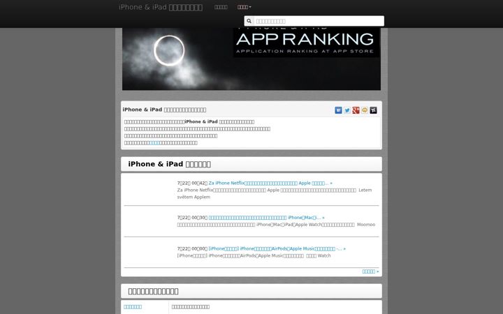 Screenshot of 308413110.com