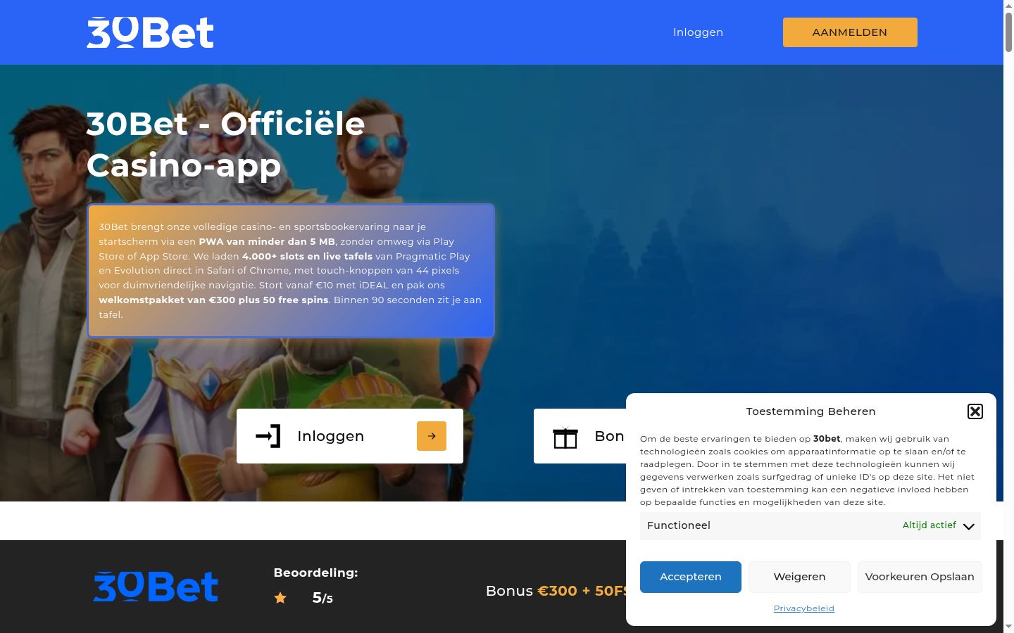 Screenshot of the consent banner shown before any interaction