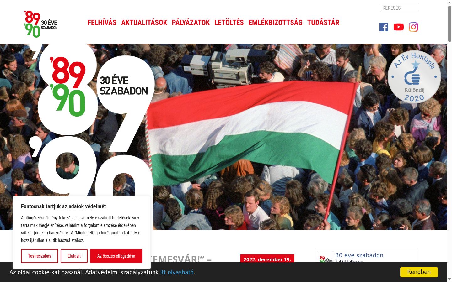 Screenshot des Einwilligungsbanners vor jeglicher Interaktion
