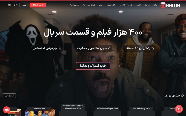 Screenshot of 30nama.com