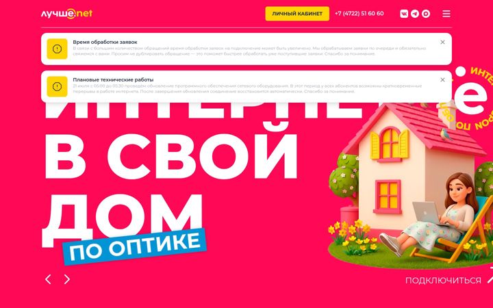 Screenshot of 31stk.ru