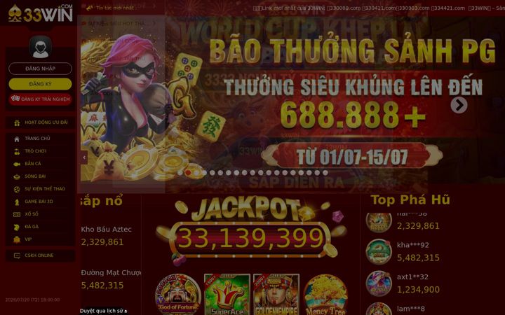 Screenshot of 330756.com