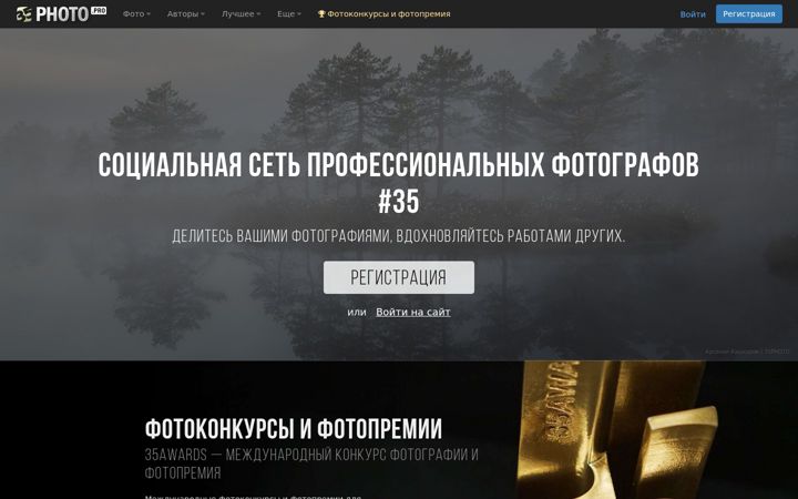 Screenshot of 35photo.ru