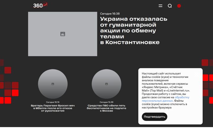 360.ru