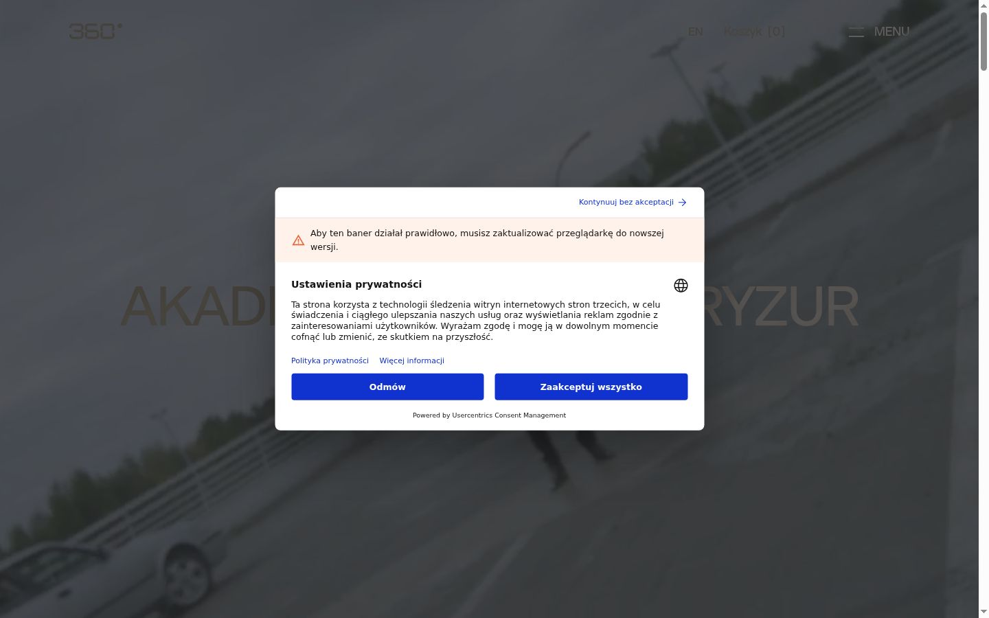 Screenshot του banner συγκατάθεσης που εμφανίστηκε πριν από οποιαδήποτε αλληλεπίδραση