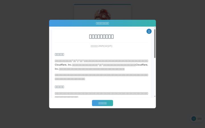 Screenshot of 3666888.xyz