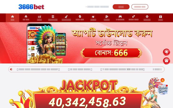 Screenshot of 3666bet.win