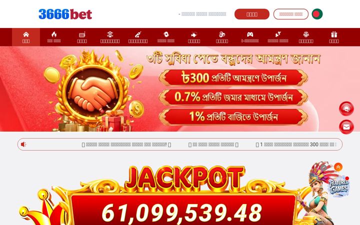 Screenshot of 3666bet888.com