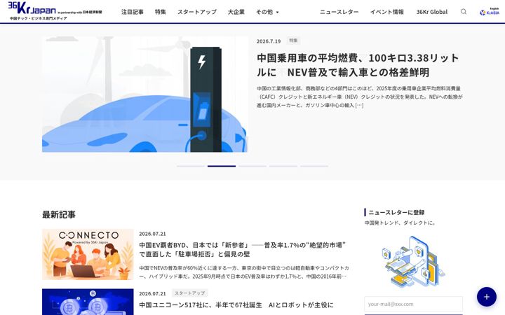 Screenshot of 36kr.jp