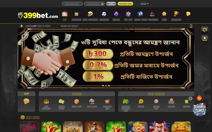 Snimka zaslona za 399bet11.com